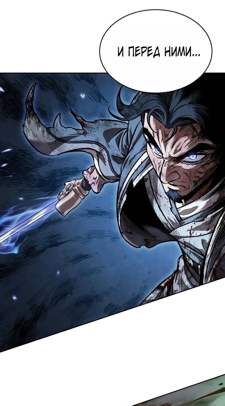 Манга Наномашины - Глава 259 Страница 67