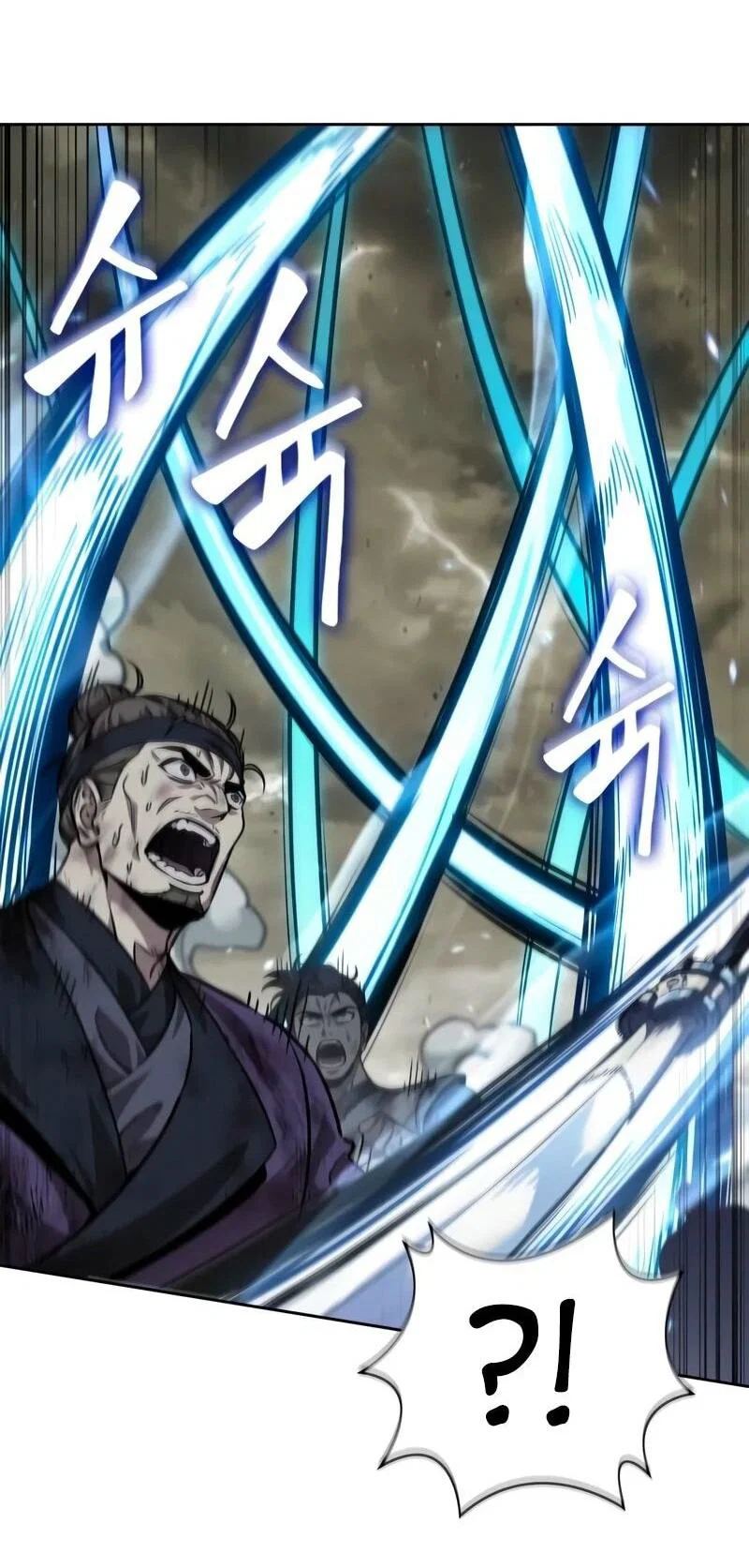 Манга Наномашины - Глава 258 Страница 57