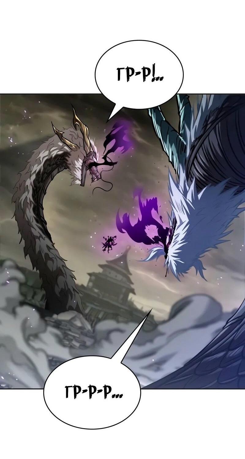 Манга Наномашины - Глава 258 Страница 16