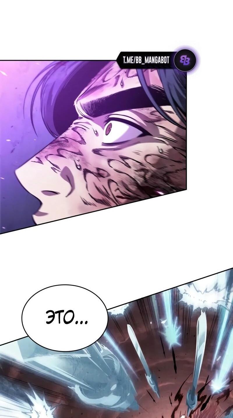 Манга Наномашины - Глава 258 Страница 75