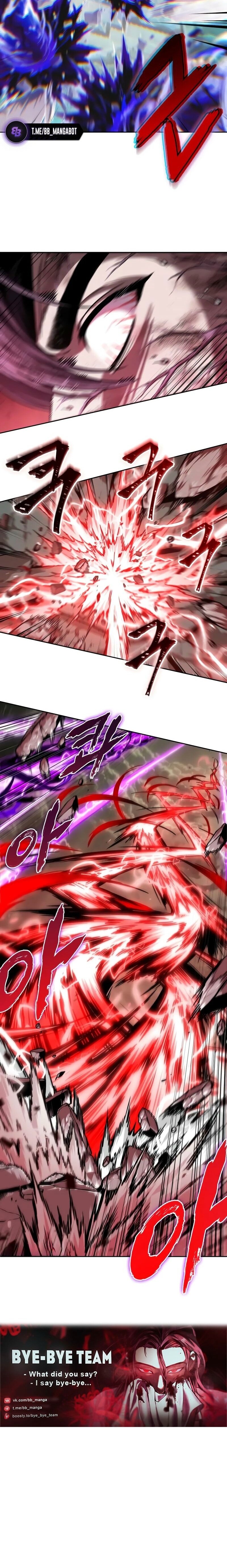 Манга Наномашины - Глава 258 Страница 82