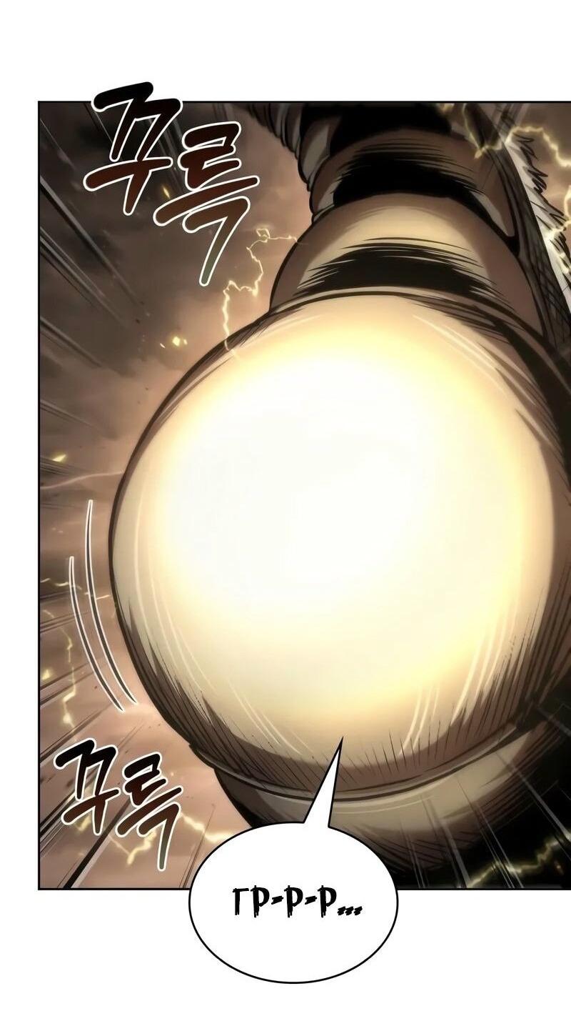 Манга Наномашины - Глава 258 Страница 19