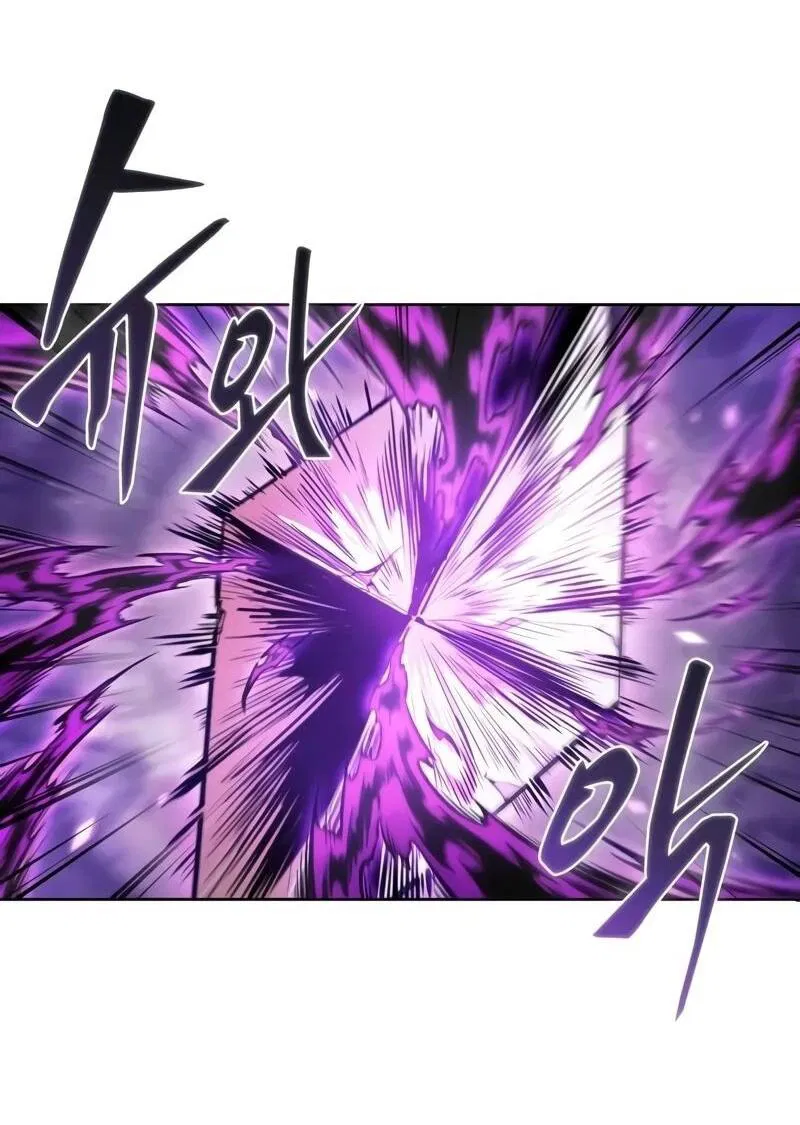 Манга Наномашины - Глава 258 Страница 14