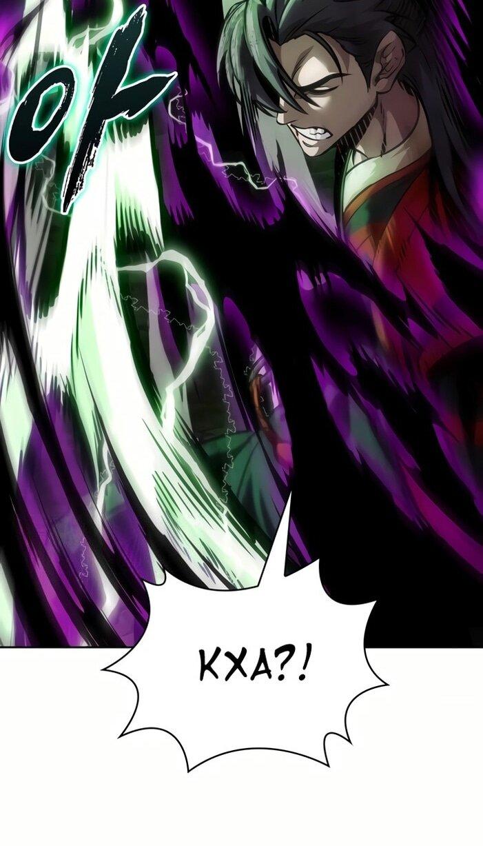 Манга Наномашины - Глава 257 Страница 42