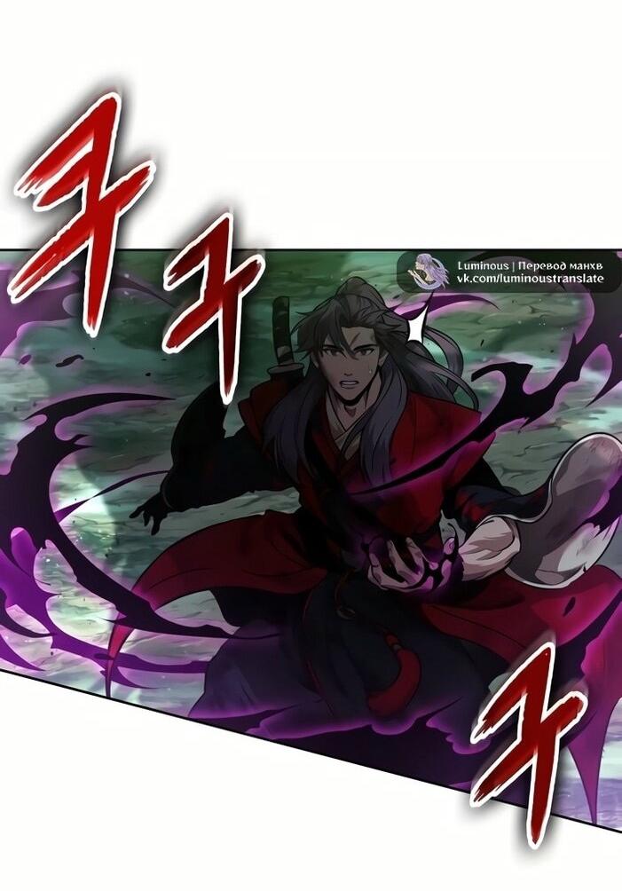 Манга Наномашины - Глава 257 Страница 40