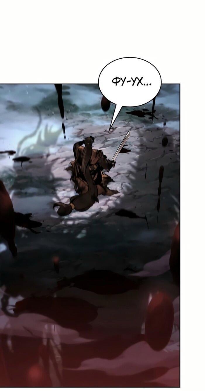 Манга Наномашины - Глава 257 Страница 8