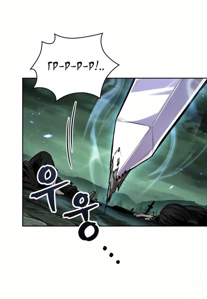 Манга Наномашины - Глава 257 Страница 26