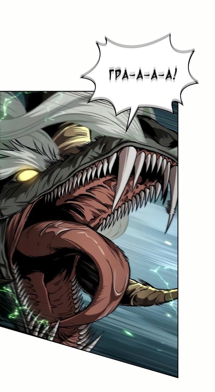 Манга Наномашины - Глава 257 Страница 21