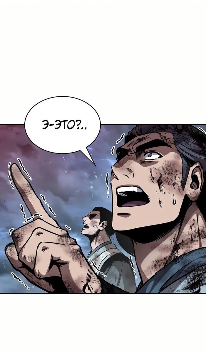 Манга Наномашины - Глава 257 Страница 7