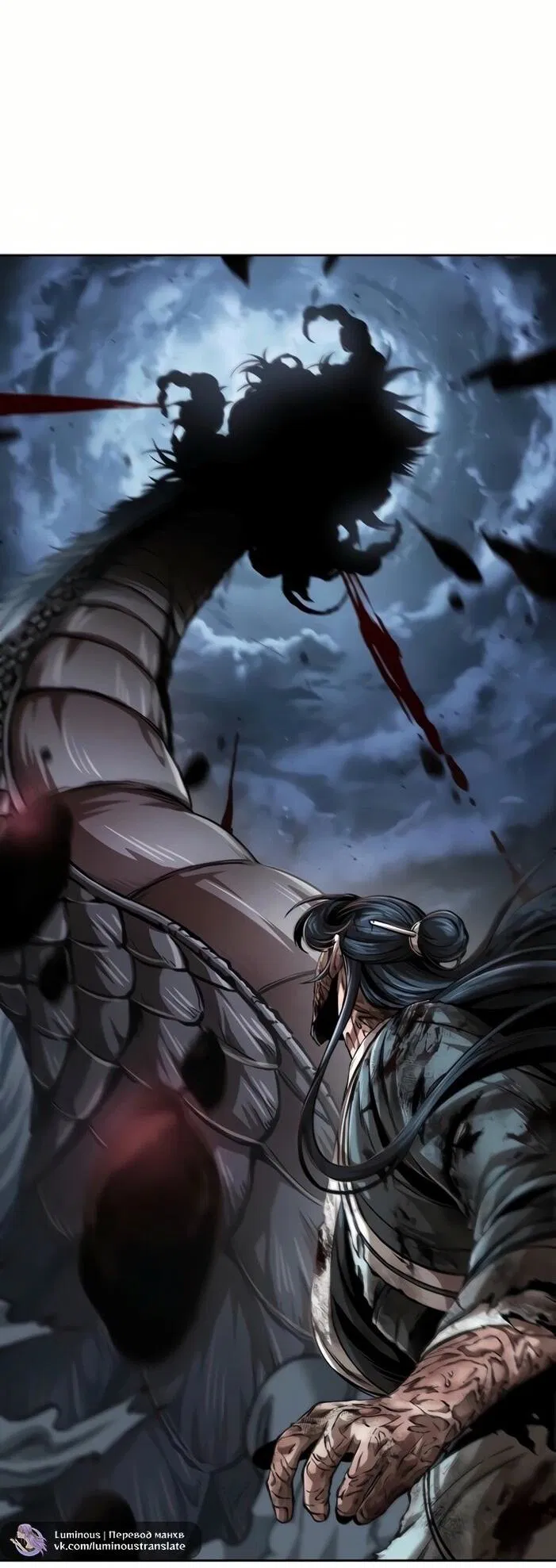 Манга Наномашины - Глава 257 Страница 6