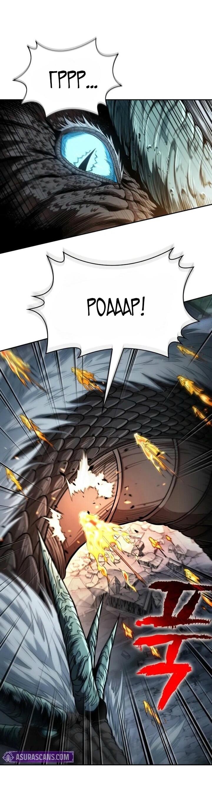 Манга Наномашины - Глава 256 Страница 10