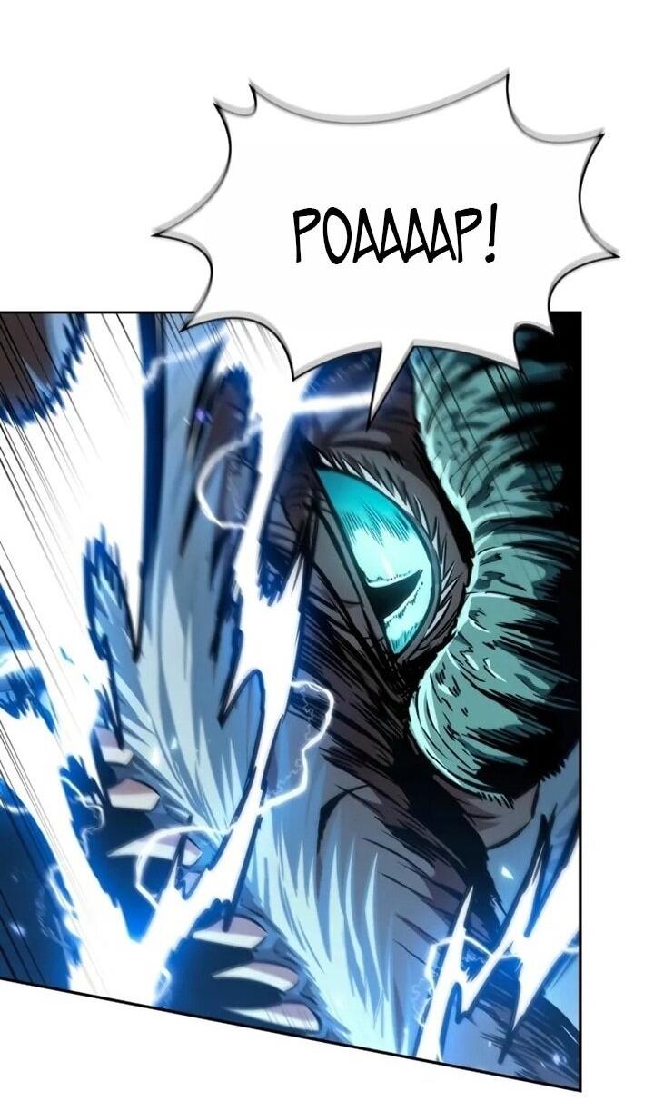 Манга Наномашины - Глава 256 Страница 42