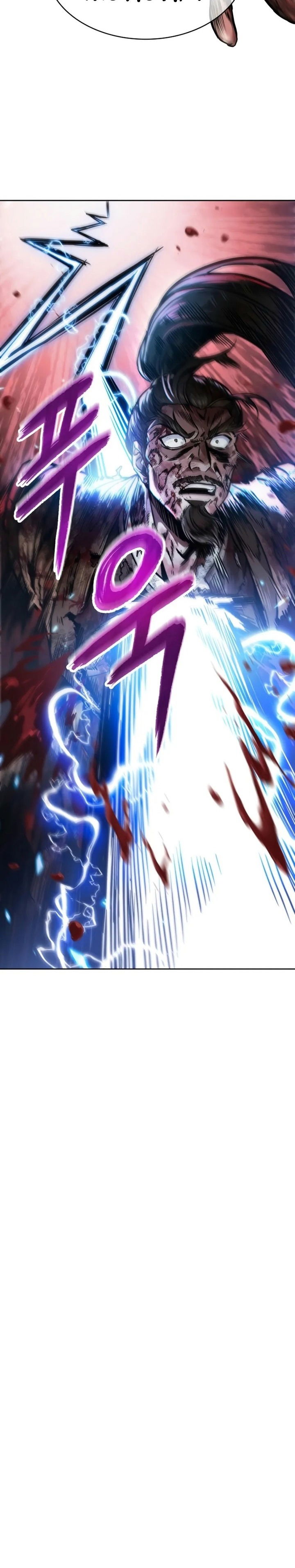 Манга Наномашины - Глава 256 Страница 62