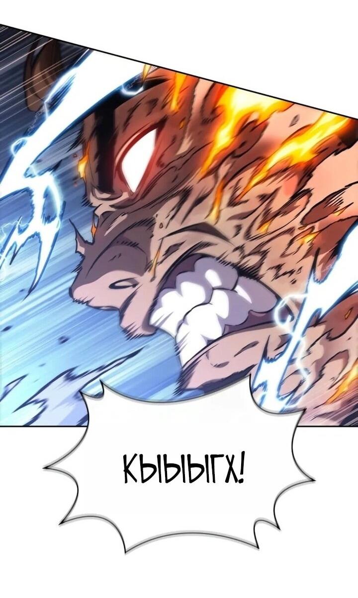 Манга Наномашины - Глава 256 Страница 39