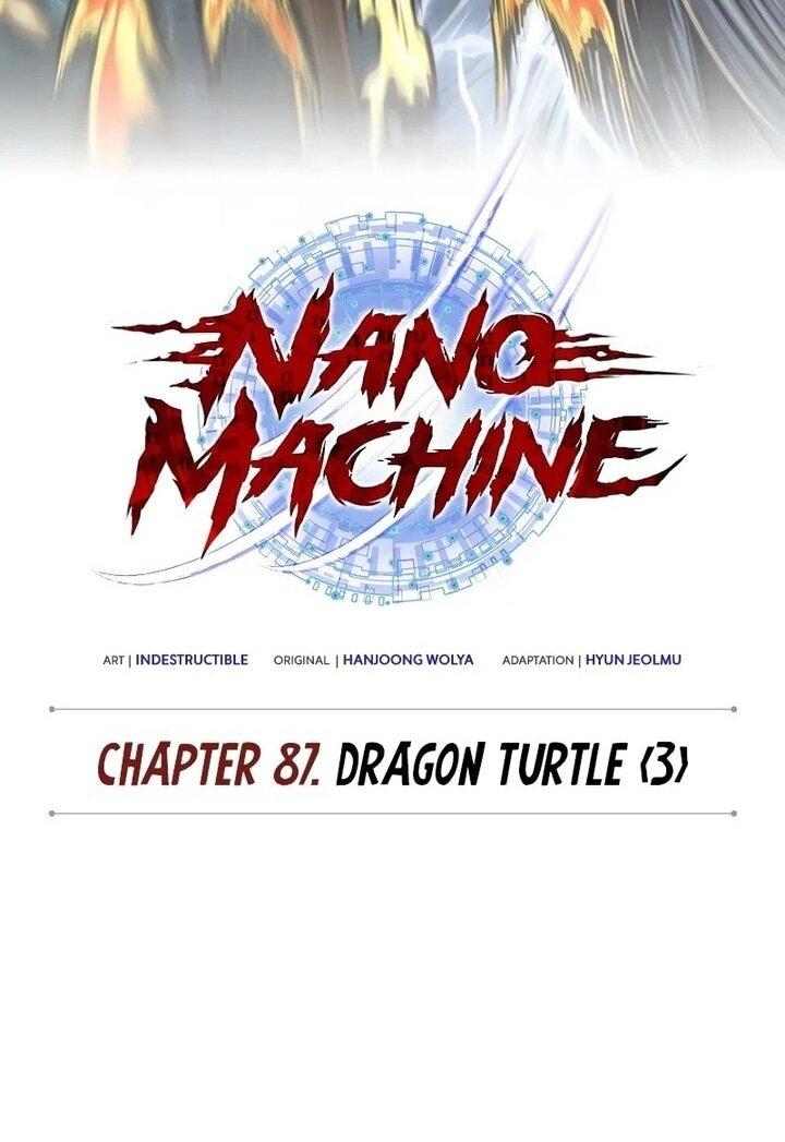 Манга Наномашины - Глава 256 Страница 7