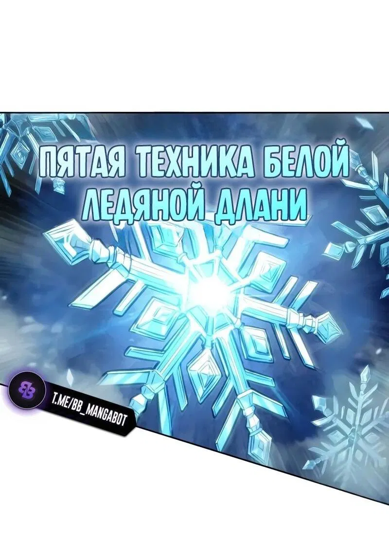 Манга Наномашины - Глава 255 Страница 47