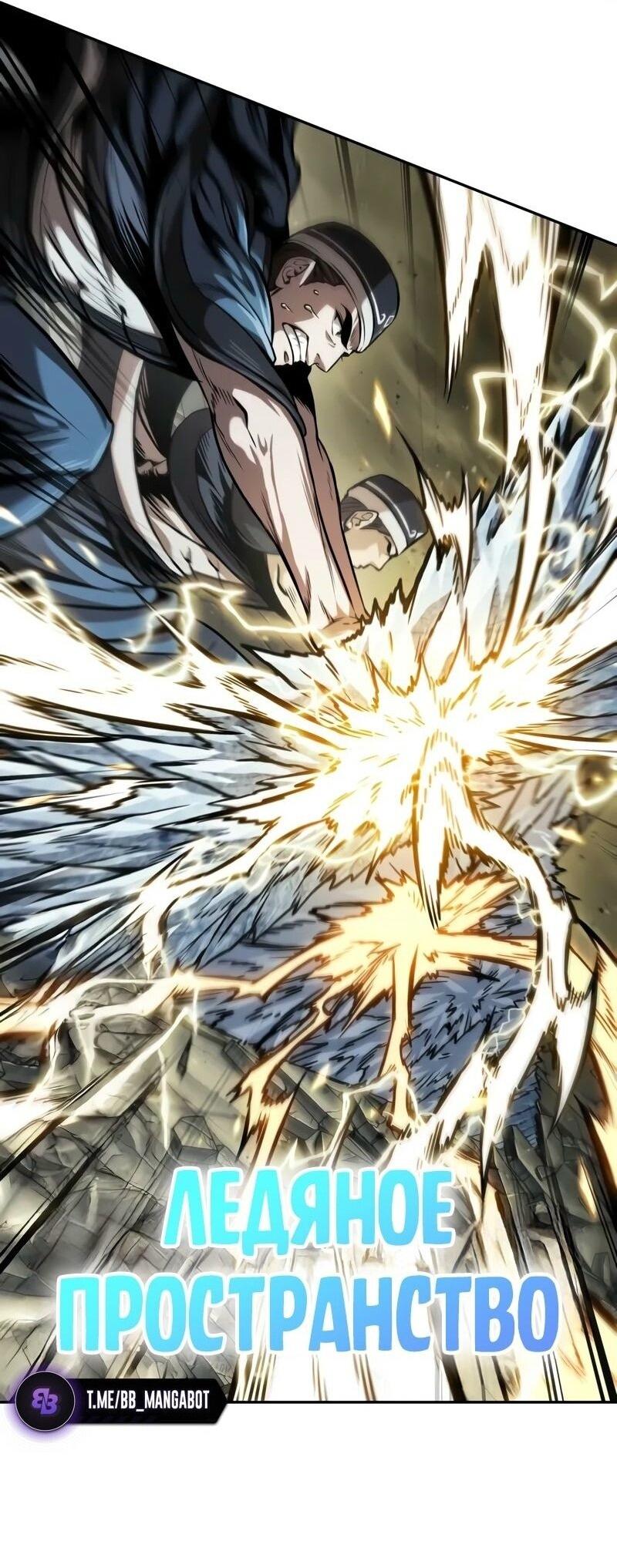 Манга Наномашины - Глава 255 Страница 55