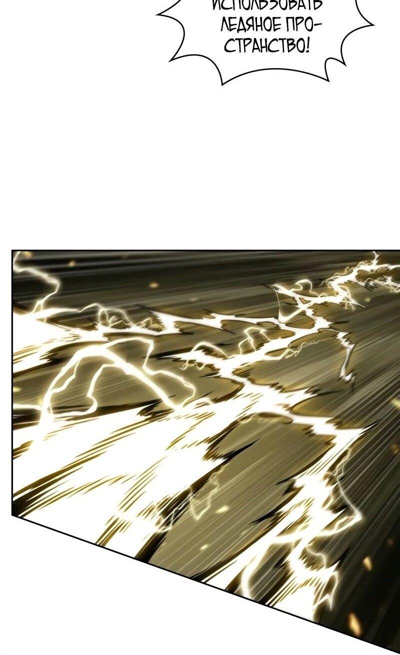 Манга Наномашины - Глава 255 Страница 54