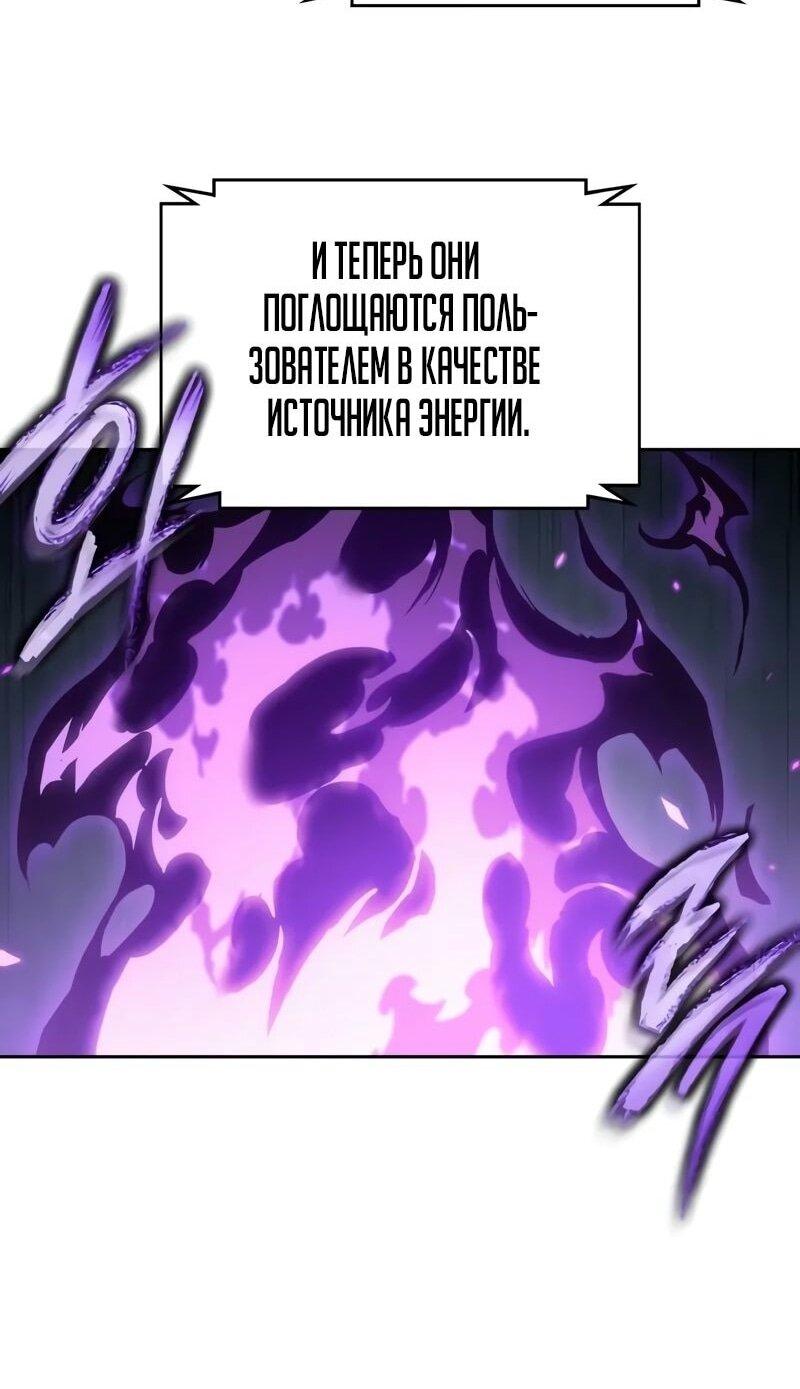 Манга Наномашины - Глава 255 Страница 37