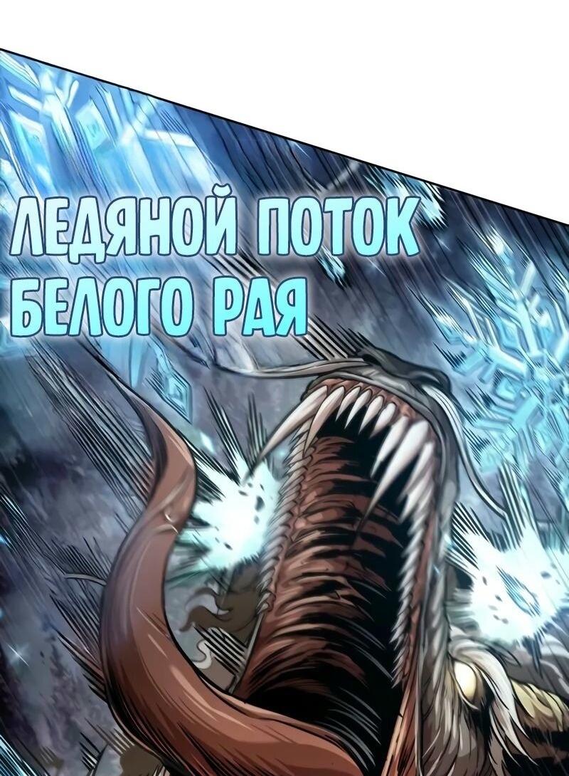 Манга Наномашины - Глава 255 Страница 48