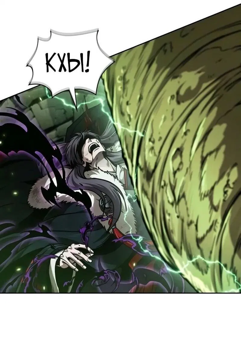 Манга Наномашины - Глава 255 Страница 21