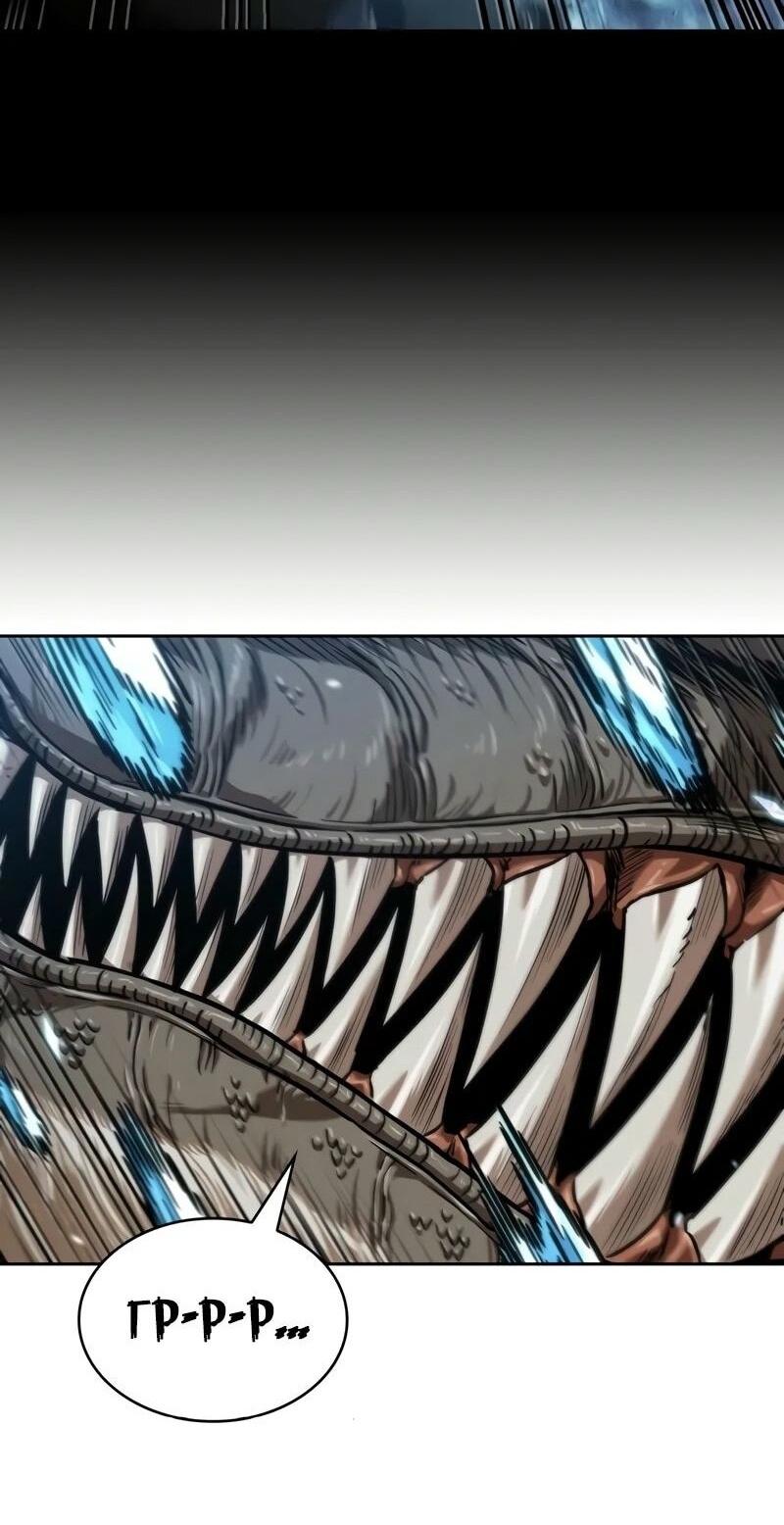 Манга Наномашины - Глава 255 Страница 51