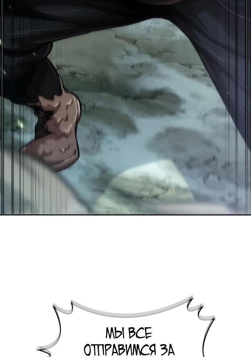 Манга Наномашины - Глава 254 Страница 4