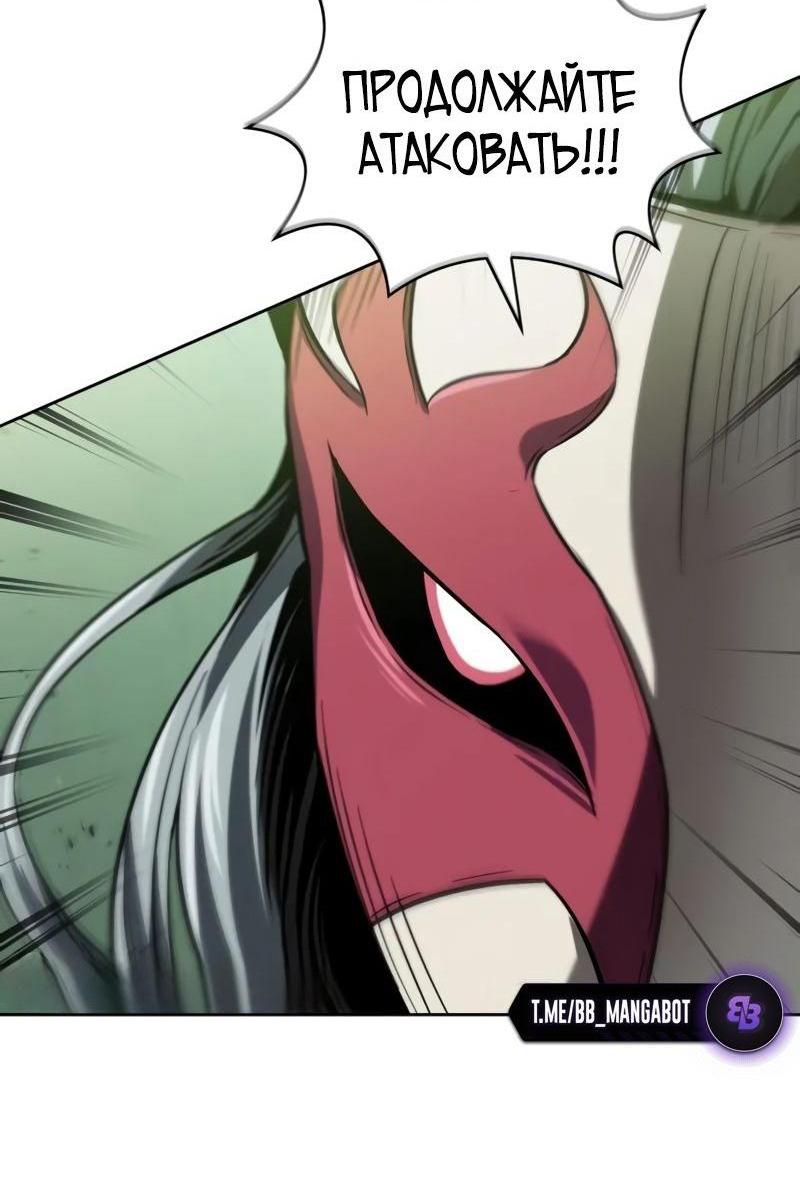 Манга Наномашины - Глава 254 Страница 9