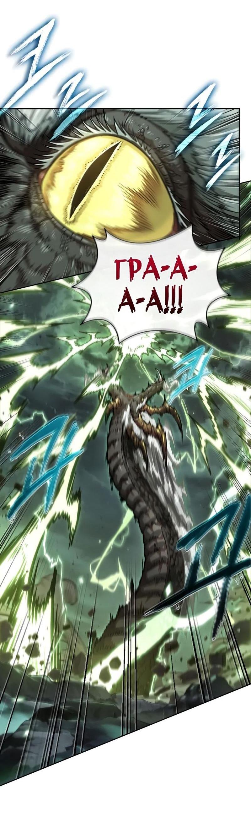 Манга Наномашины - Глава 254 Страница 62