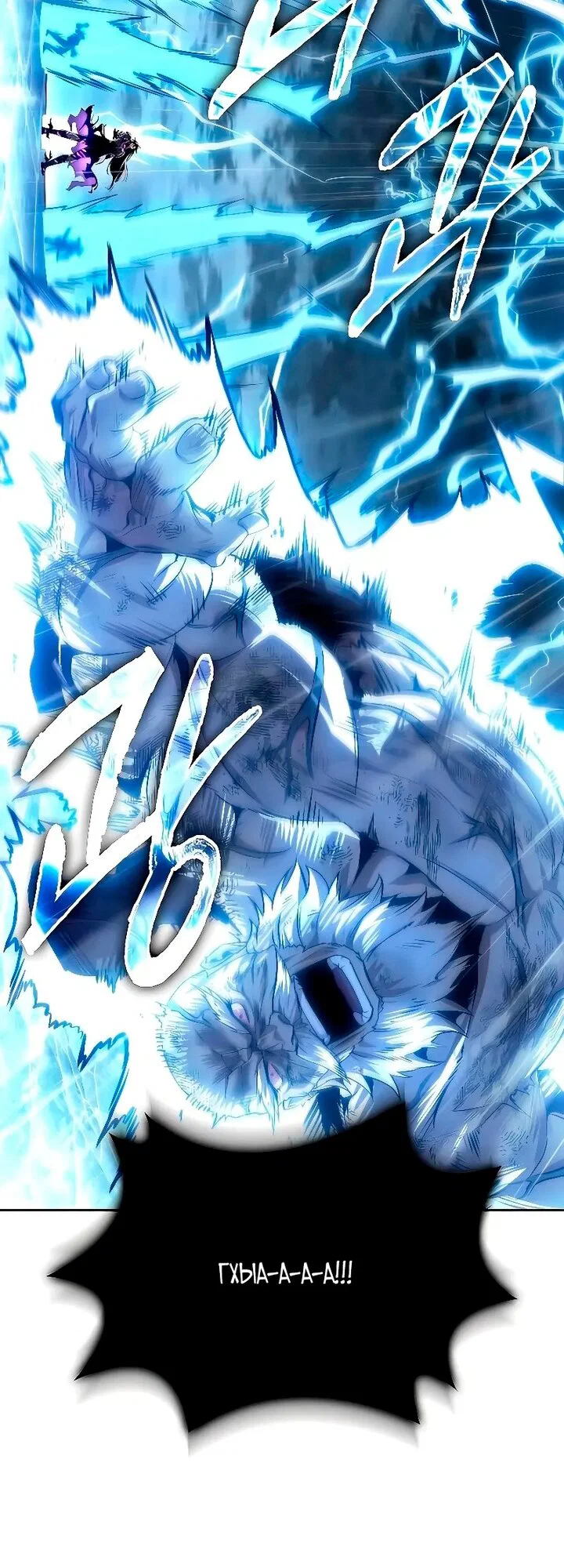 Манга Наномашины - Глава 308 Страница 35