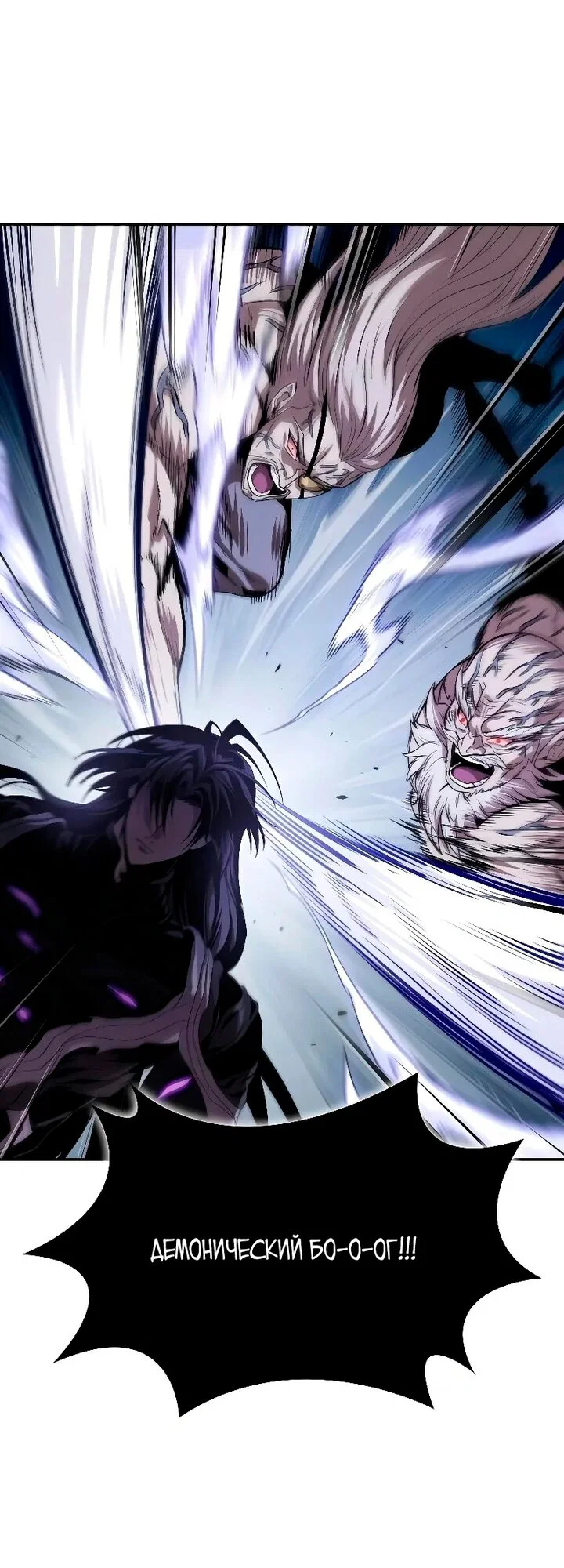 Манга Наномашины - Глава 308 Страница 9