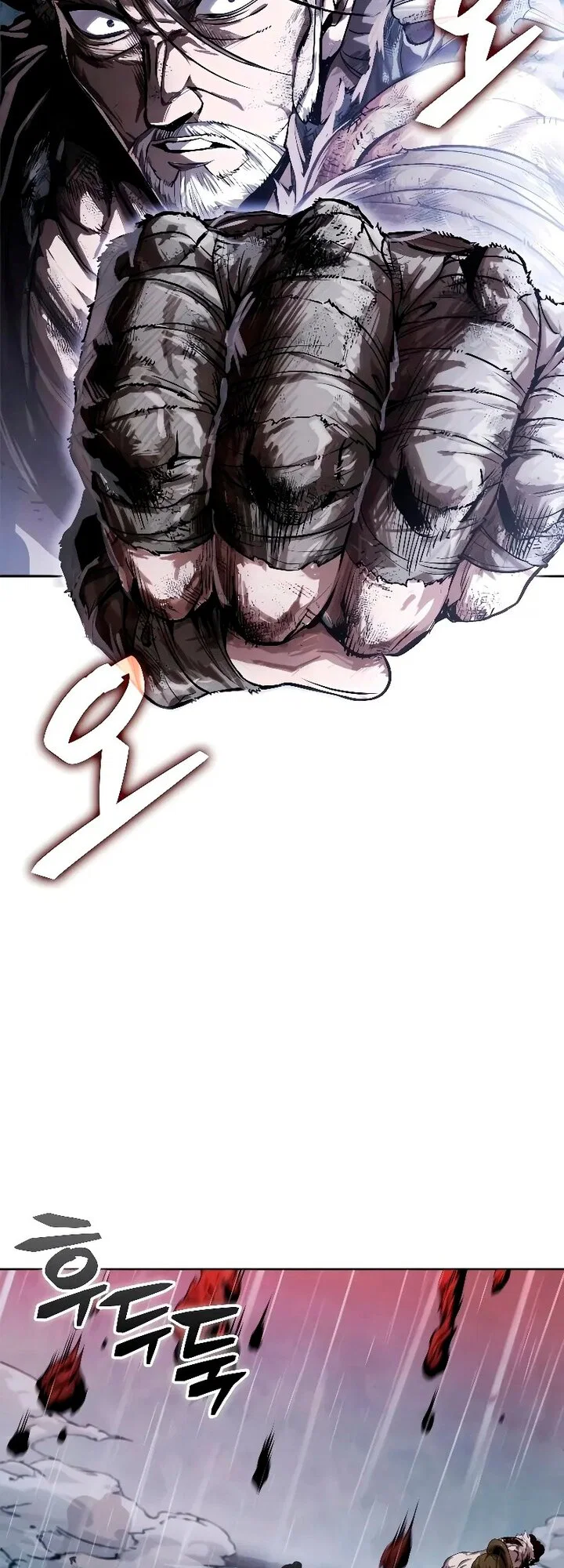 Манга Наномашины - Глава 308 Страница 4