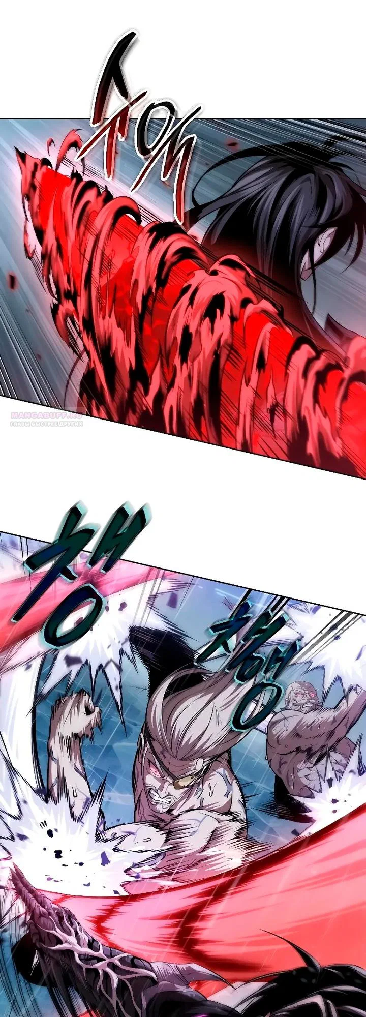 Манга Наномашины - Глава 308 Страница 10