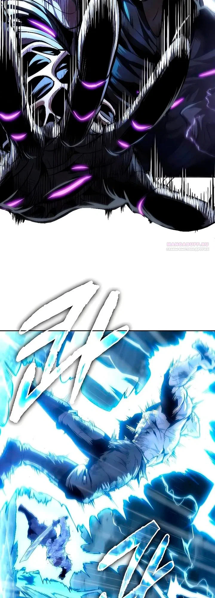 Манга Наномашины - Глава 308 Страница 34