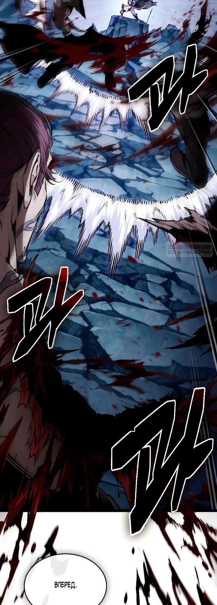 Манга Наномашины - Глава 308 Страница 2