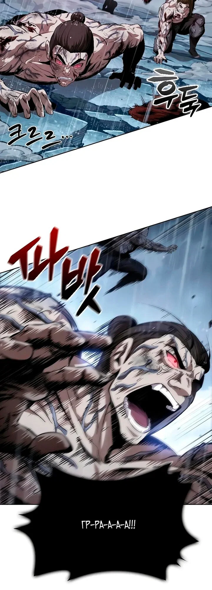 Манга Наномашины - Глава 308 Страница 5