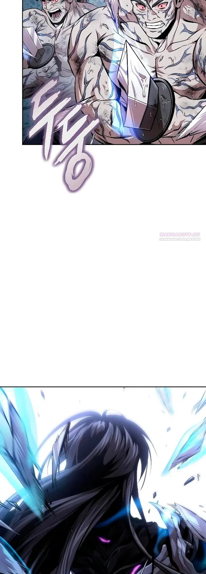 Манга Наномашины - Глава 308 Страница 18