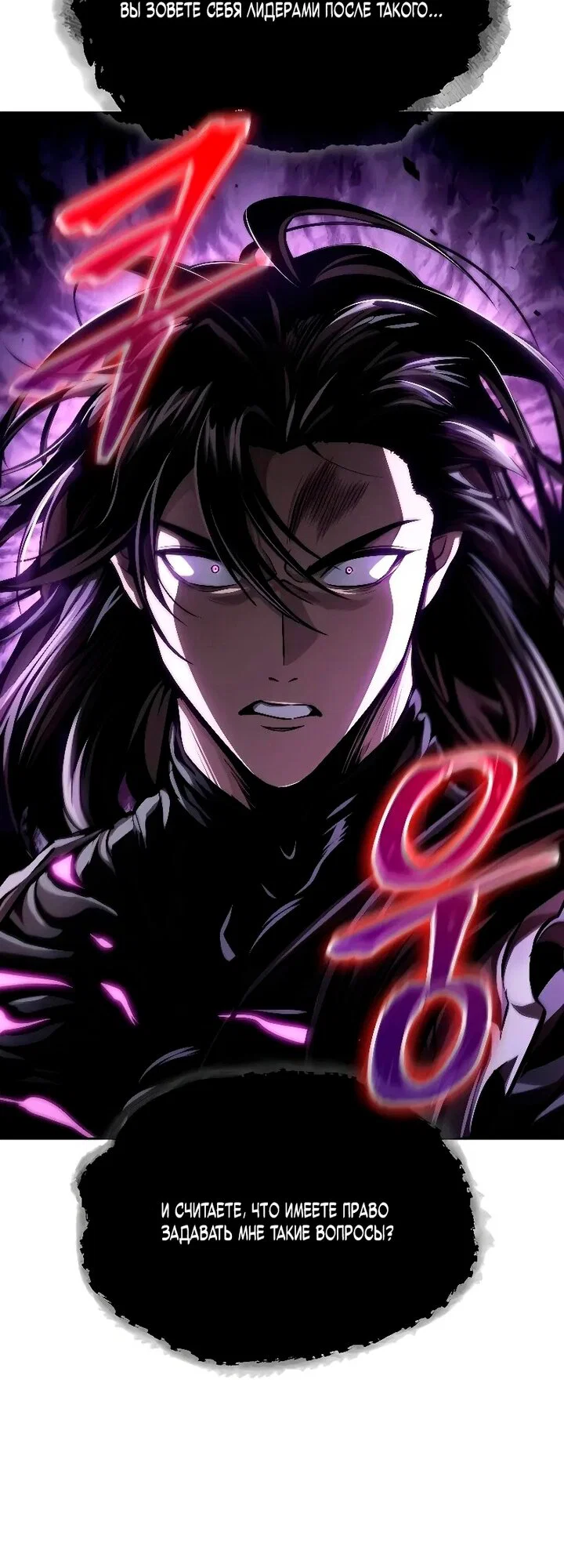 Манга Наномашины - Глава 308 Страница 55