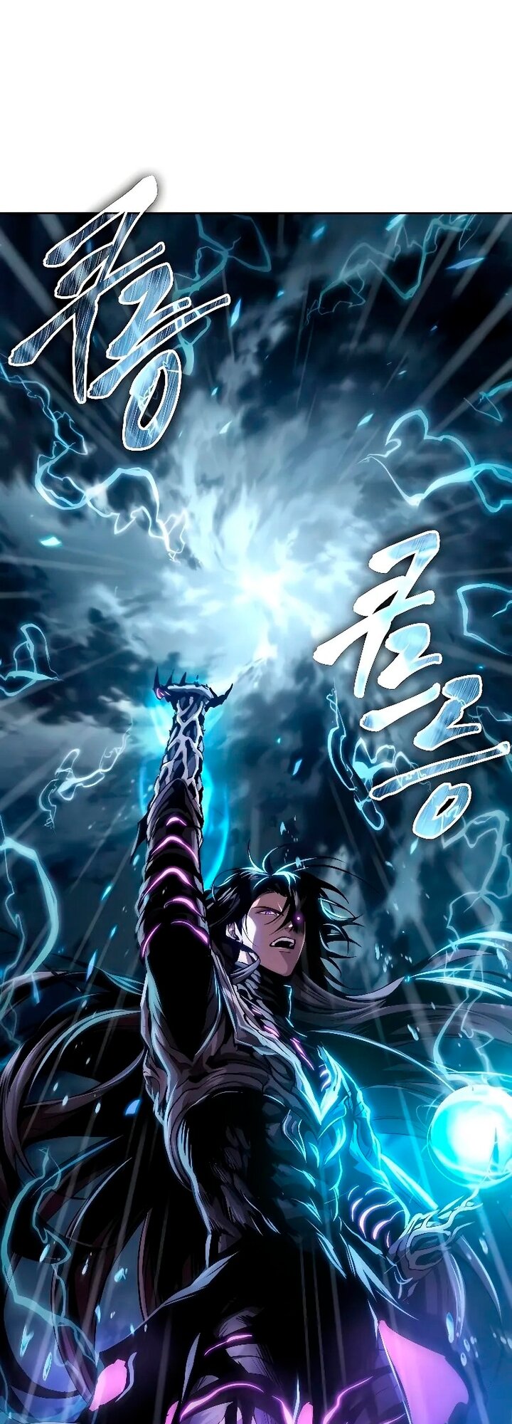 Манга Наномашины - Глава 308 Страница 31