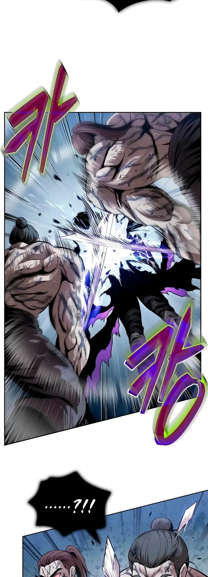 Манга Наномашины - Глава 308 Страница 17