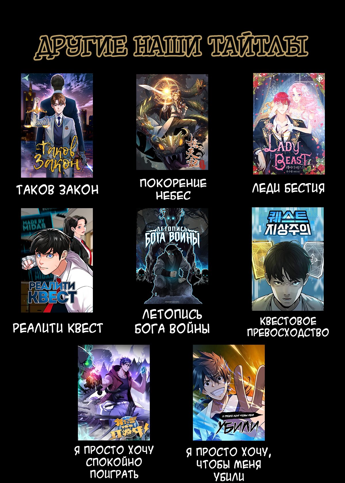 Манга Наномашины - Глава 111 Страница 15