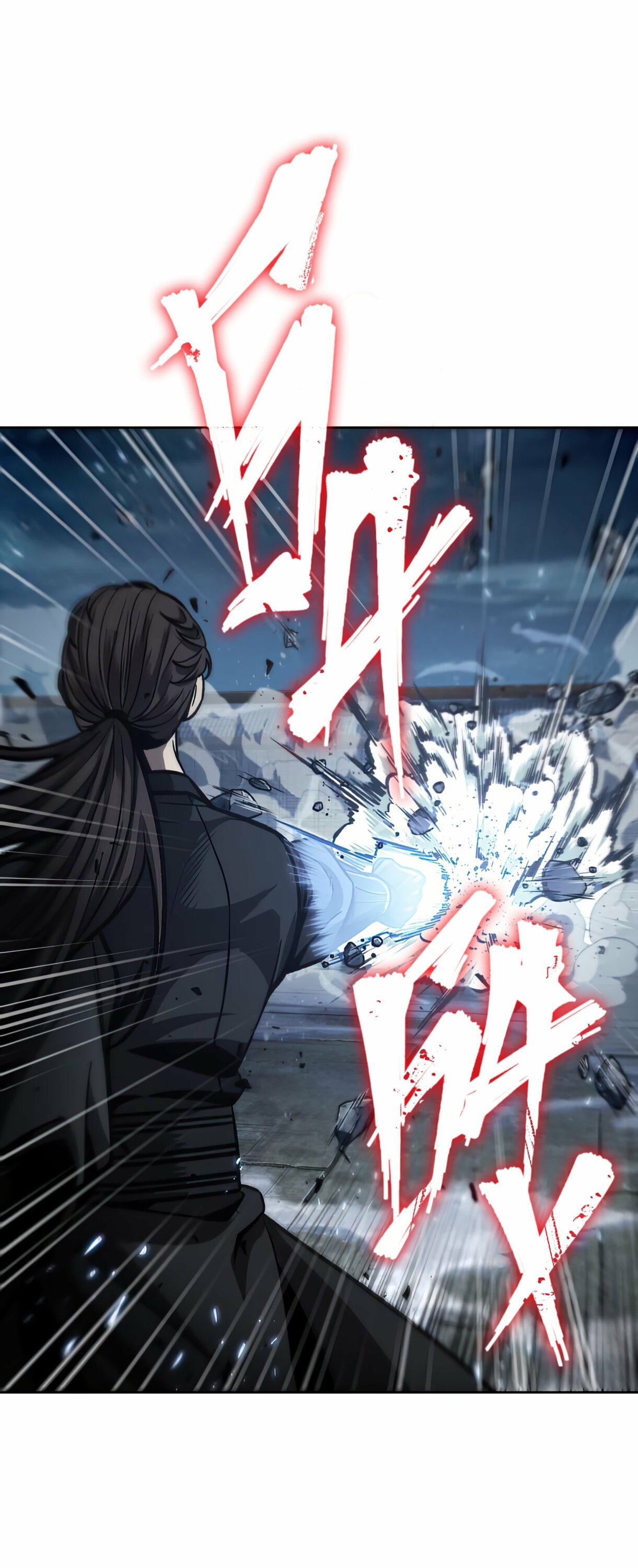 Манга Наномашины - Глава 109 Страница 12