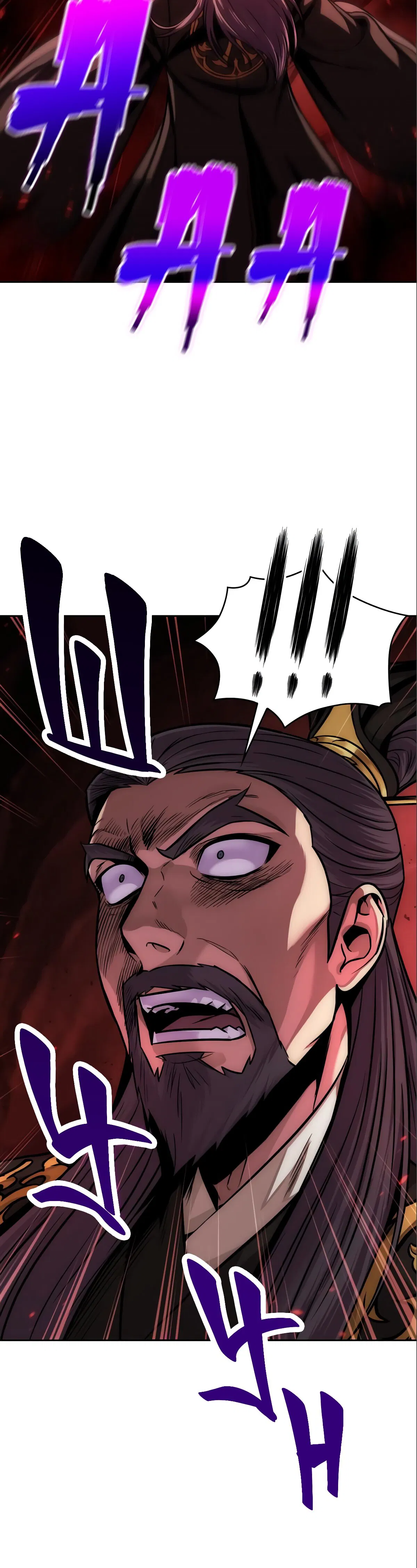 Манга Наномашины - Глава 126 Страница 21