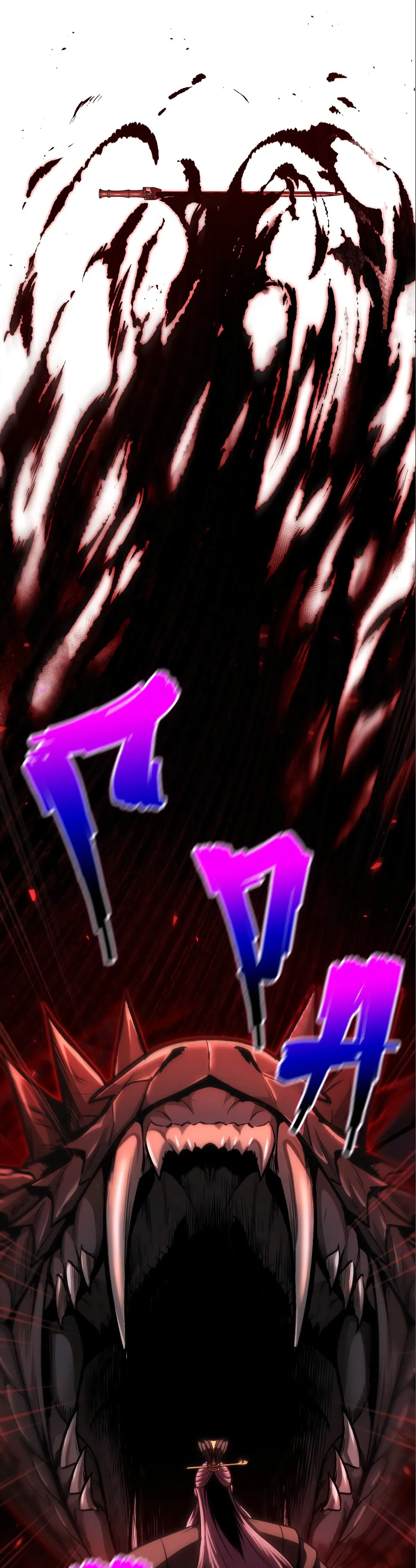 Манга Наномашины - Глава 126 Страница 20