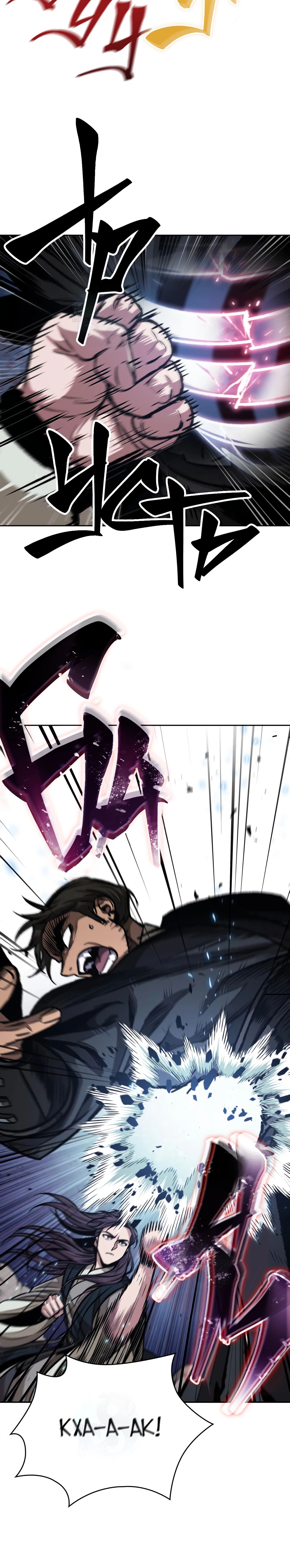 Манга Наномашины - Глава 139 Страница 24