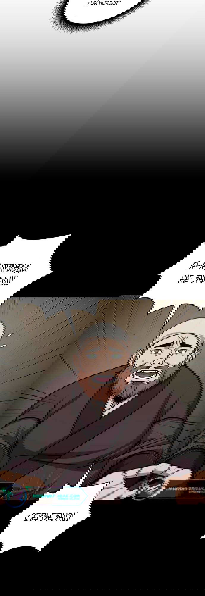 Манга Наномашины - Глава 144 Страница 20