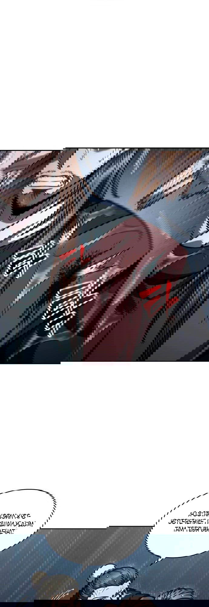 Манга Наномашины - Глава 144 Страница 2