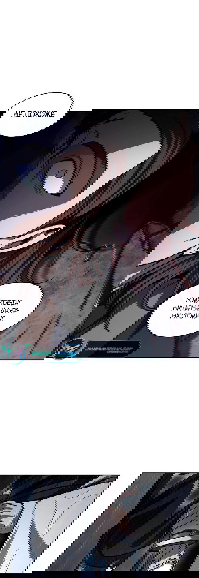 Манга Наномашины - Глава 144 Страница 15