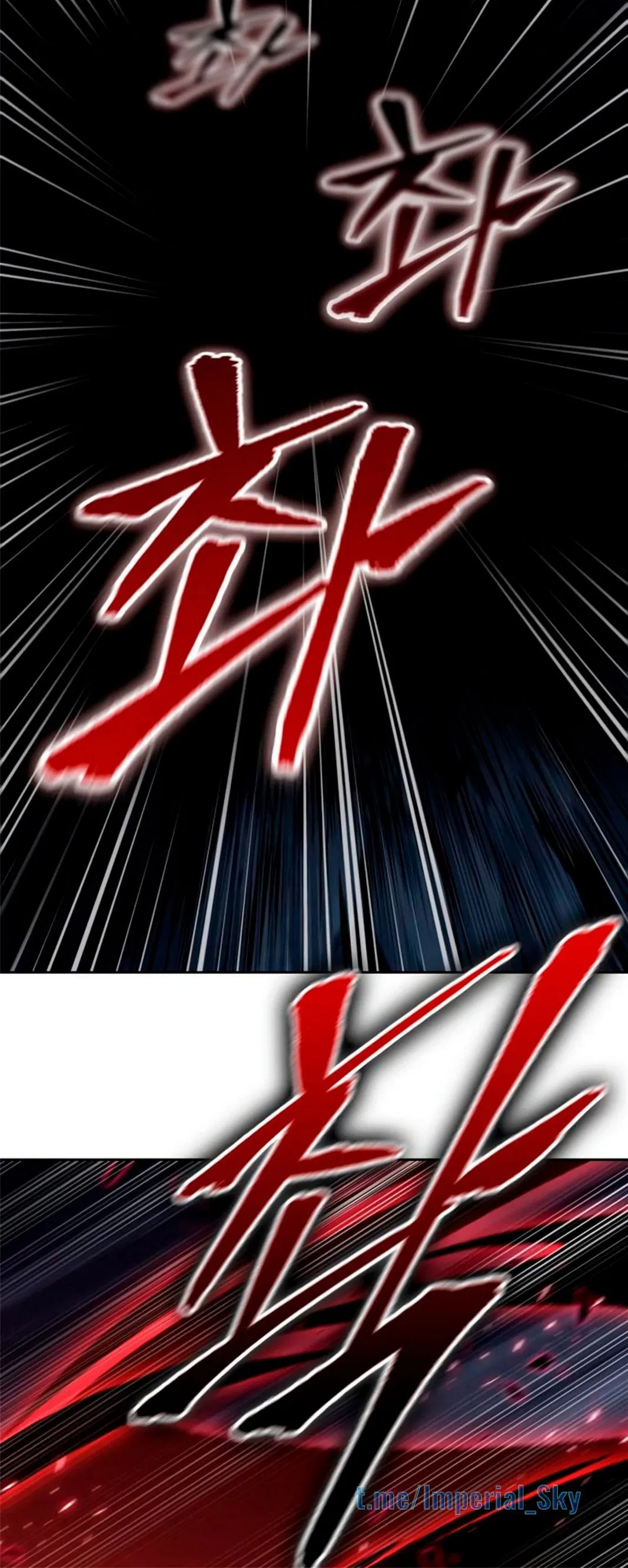 Манга Наномашины - Глава 147 Страница 86