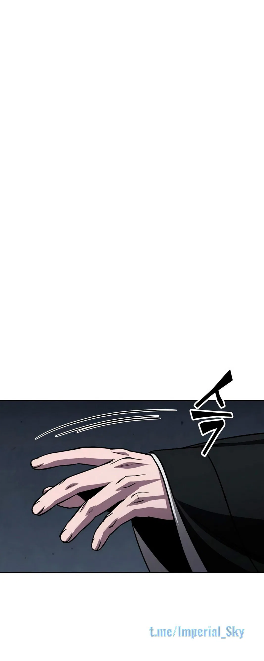 Манга Наномашины - Глава 147 Страница 10